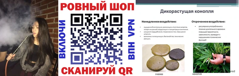 Продажа наркотиков Зеленоградск СК  Меф  COCAIN  Гашиш  блэк спрут ONION  МАРИХУАНА 