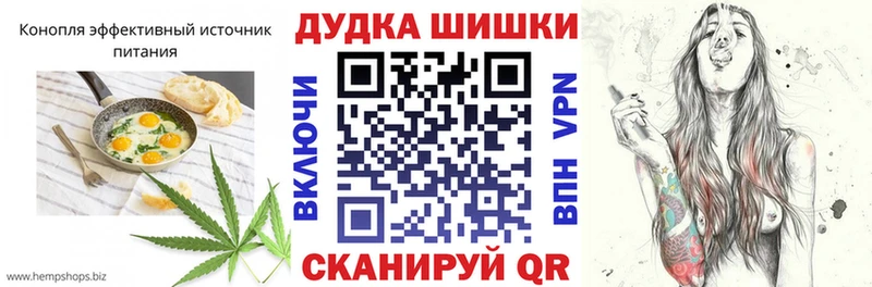 где продают наркотики Зеленоградск Печенье с ТГК марихуана