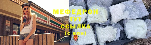 прущие крисы Вяземский