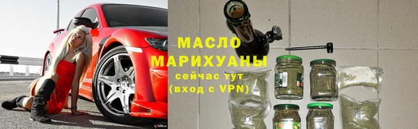 MDMA Premium VHQ Заволжск