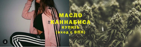 мескалин Заволжье