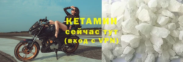 бутират Заводоуковск