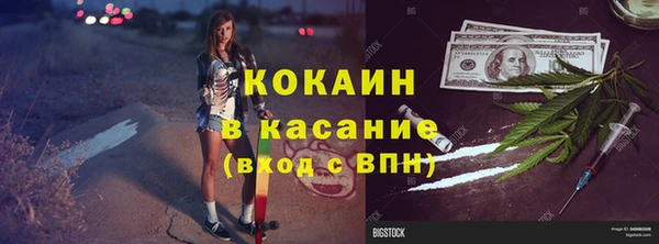 мескалин Заволжье