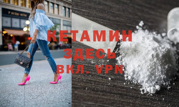 бутират Заводоуковск