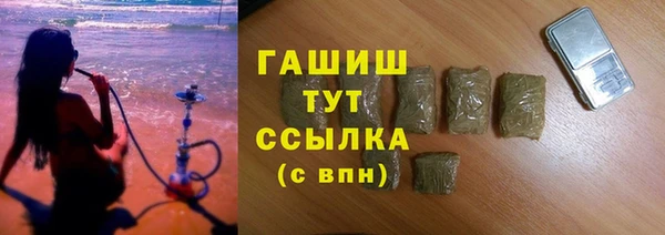 мескалин Заволжье