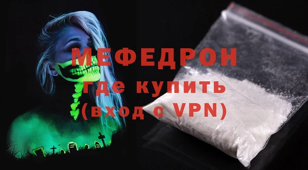 мескалин Заволжье