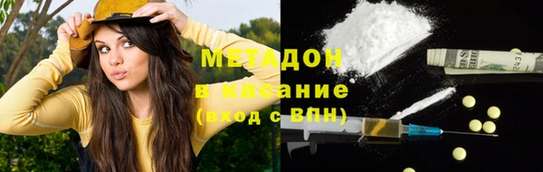 мескалин Заволжье