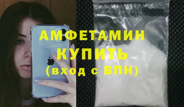 бутират Заводоуковск
