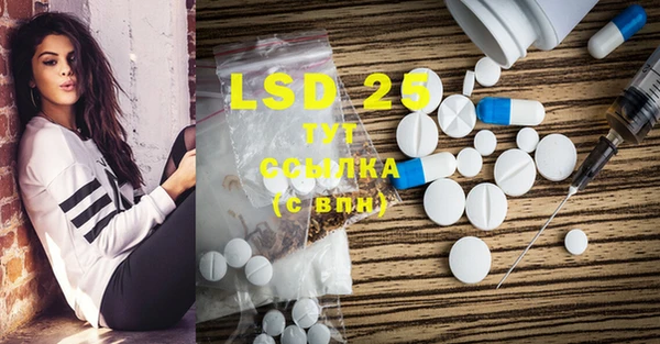 MDMA Premium VHQ Заволжск