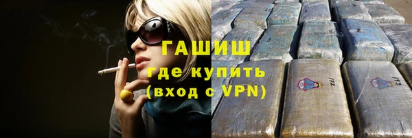 мескалин Заволжье