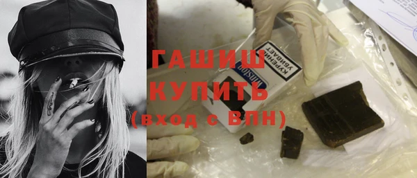 бутират Заводоуковск