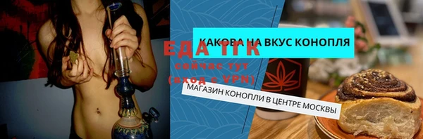 MDMA Premium VHQ Заволжск