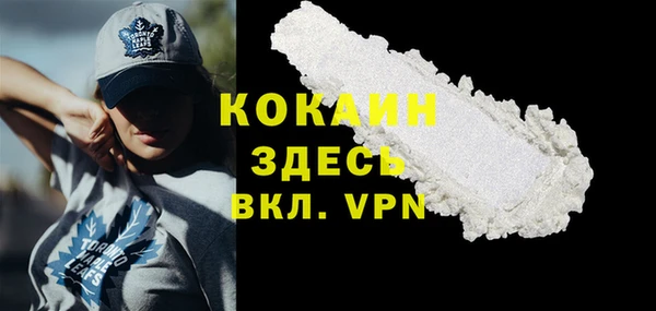 бутират Заводоуковск