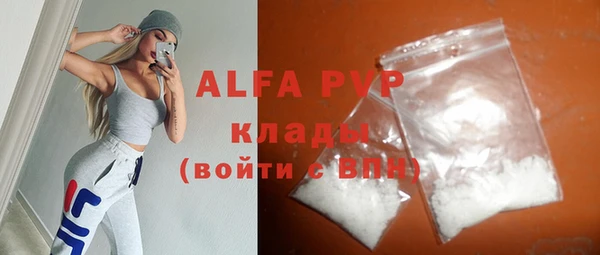 apvp Мегион