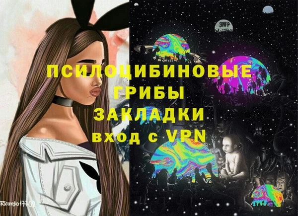бутират Заводоуковск