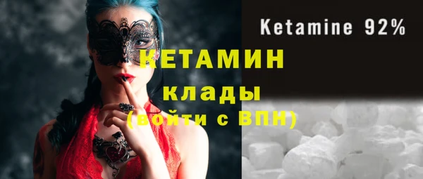 мескалин Заволжье