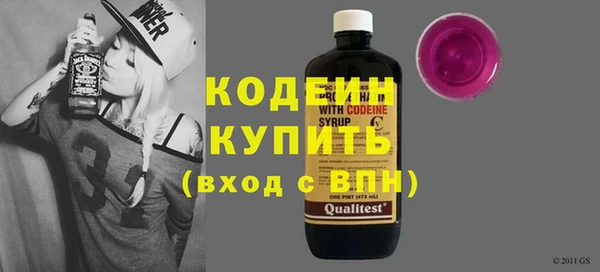 MDMA Premium VHQ Заволжск
