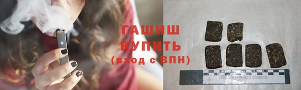 бутират Заводоуковск
