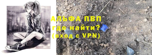 MDMA Premium VHQ Заволжск
