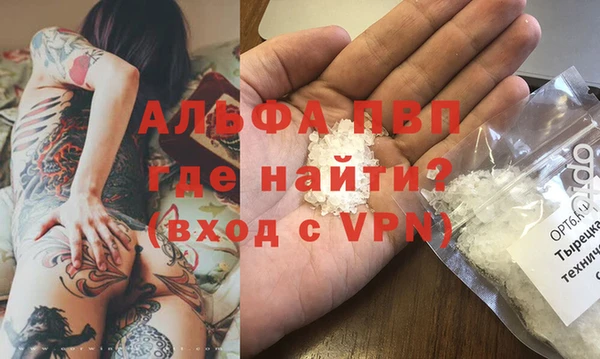 MDMA Premium VHQ Заволжск
