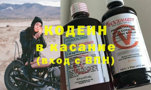 MDMA Premium VHQ Заволжск