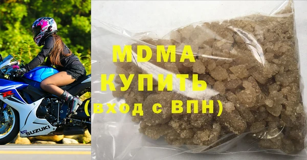 мескалин Заволжье