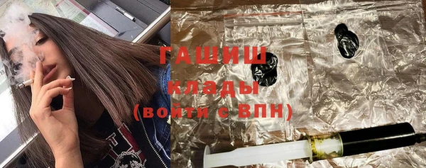 экстази Анива