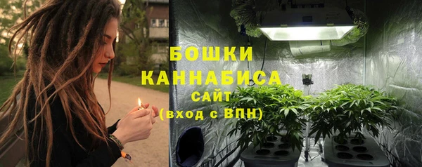 бутират Заводоуковск