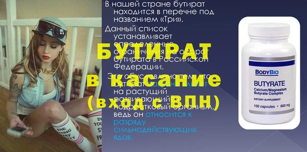 MDMA Premium VHQ Заволжск