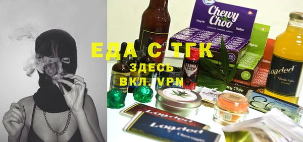 мескалин Заволжье