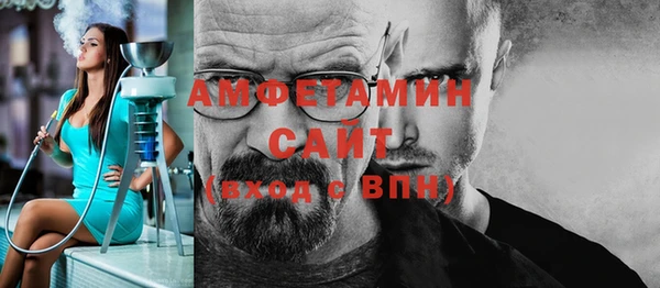 MDMA Premium VHQ Заволжск