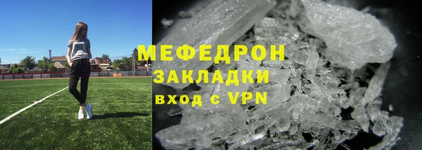 шишки Медногорск