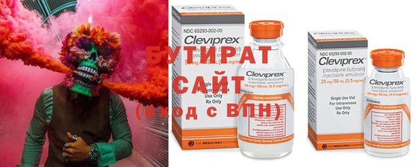 мескалин Заволжье