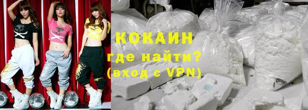 бутират Заводоуковск