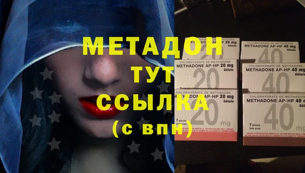 MDMA Premium VHQ Заволжск