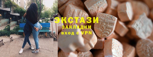 MDMA Premium VHQ Заволжск