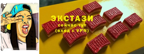 мескалин Заволжье