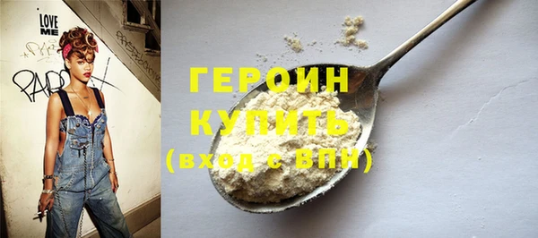синтетический гашиш Саяногорск