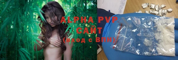 MDMA Premium VHQ Заволжск