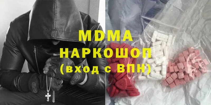 MDMA VHQ  Зеленоградск 