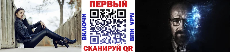 Метамфетамин винт  Зеленоградск 