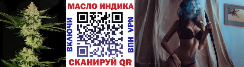 сколько стоит  Зеленоградск  ТГК жижа 