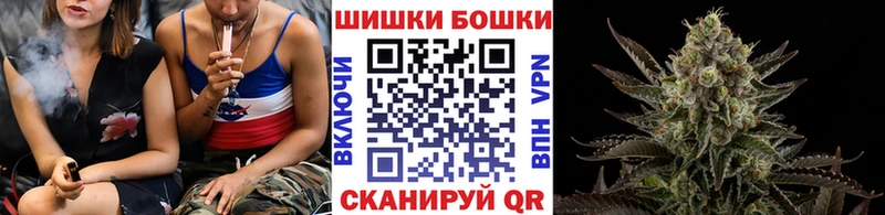 Бошки марихуана конопля купить наркотик Зеленоградск